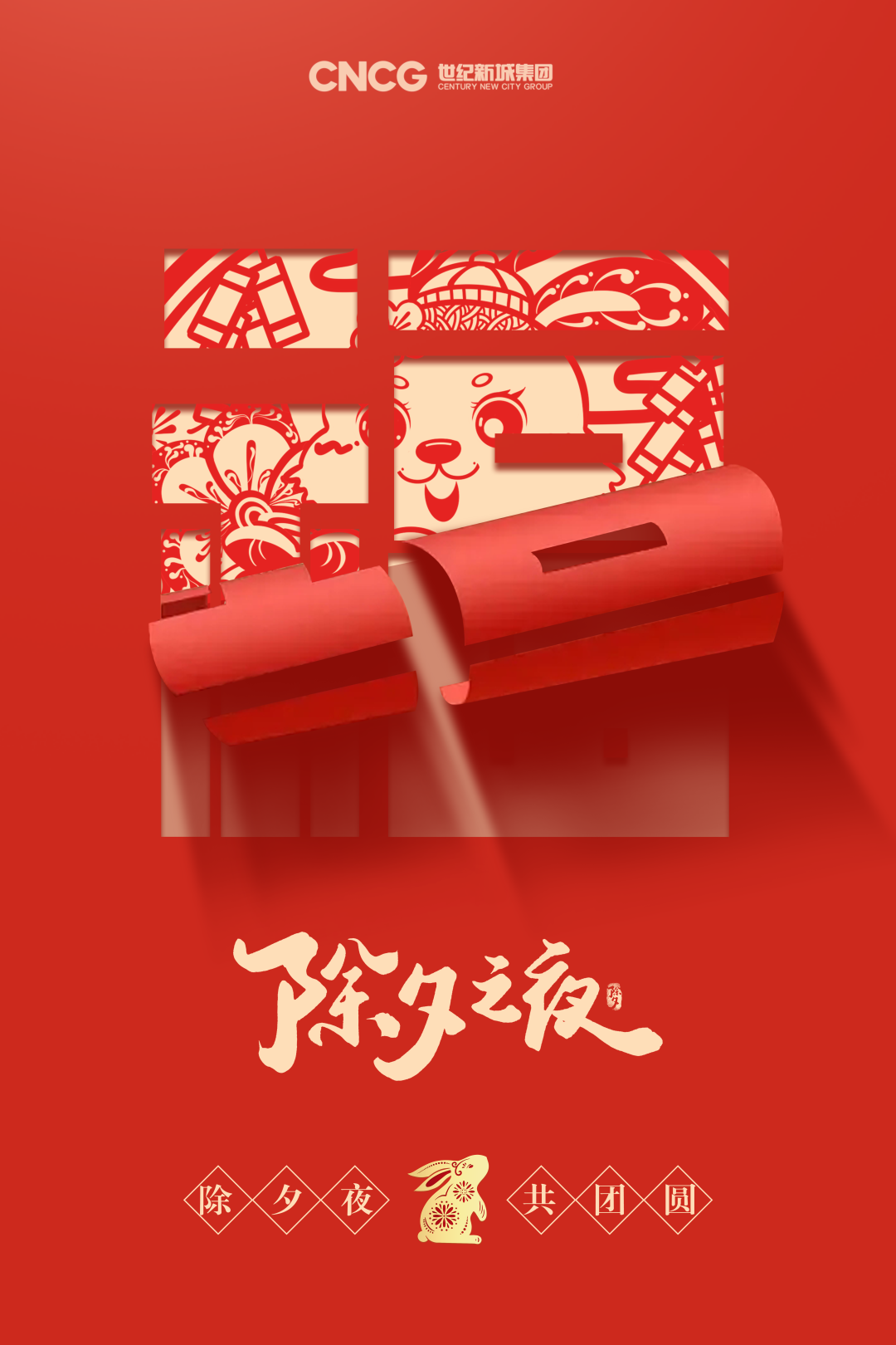 微信图片_20230128102013.png